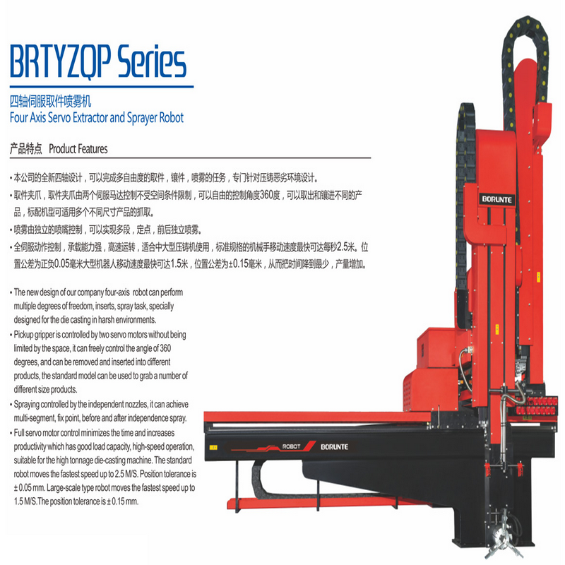 brtirus0805a sechs - industrieroboter |