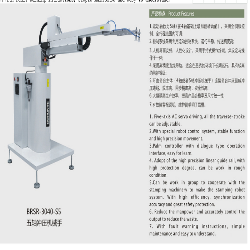 kohlefaser explosionsdruckfeste spray sechs - roboter