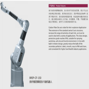 kohlefaser explosionsdruckfeste spray sechs - roboter