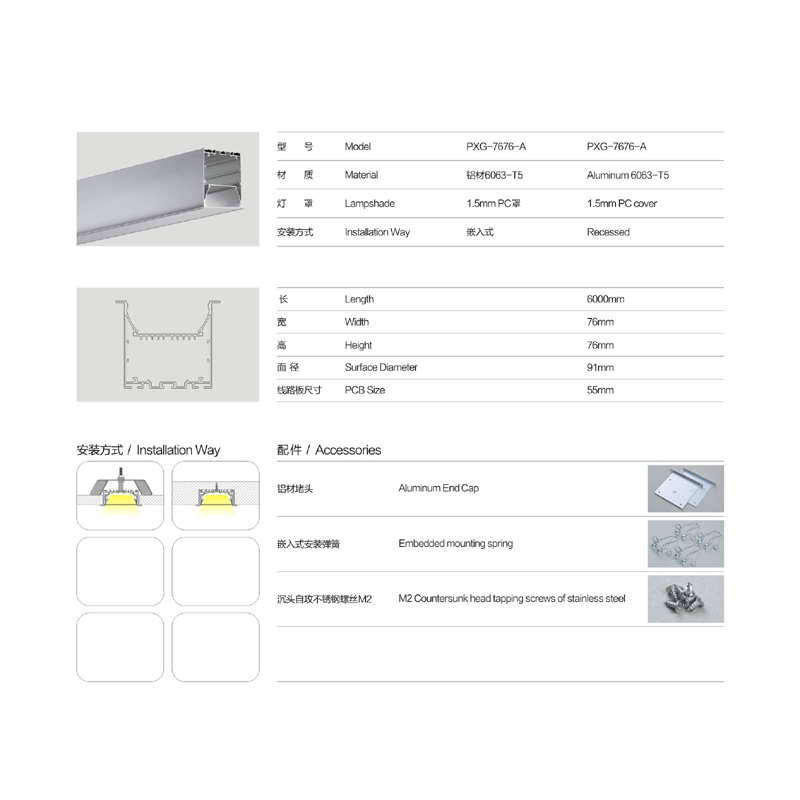 diffusor led light bar aluminium extrusions - led - wohnungen für led - aluminium - lampe