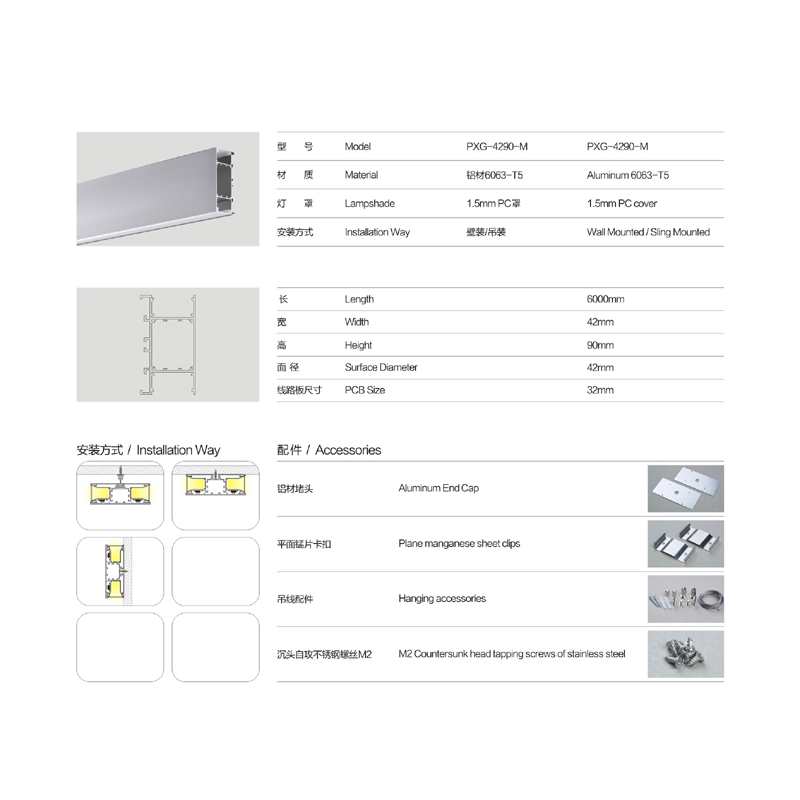 suspend / hängen linear wohnungen geführt mit guten aluminium - profil und pc - cover