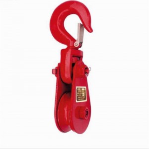 H420 Hochleistungs-Zugblock mit Haken