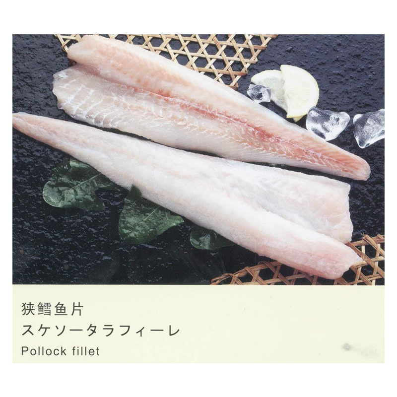 Gefrorene Alaska-Pollock-Filets