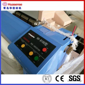 Wasserstrahlwebmaschine HX8100