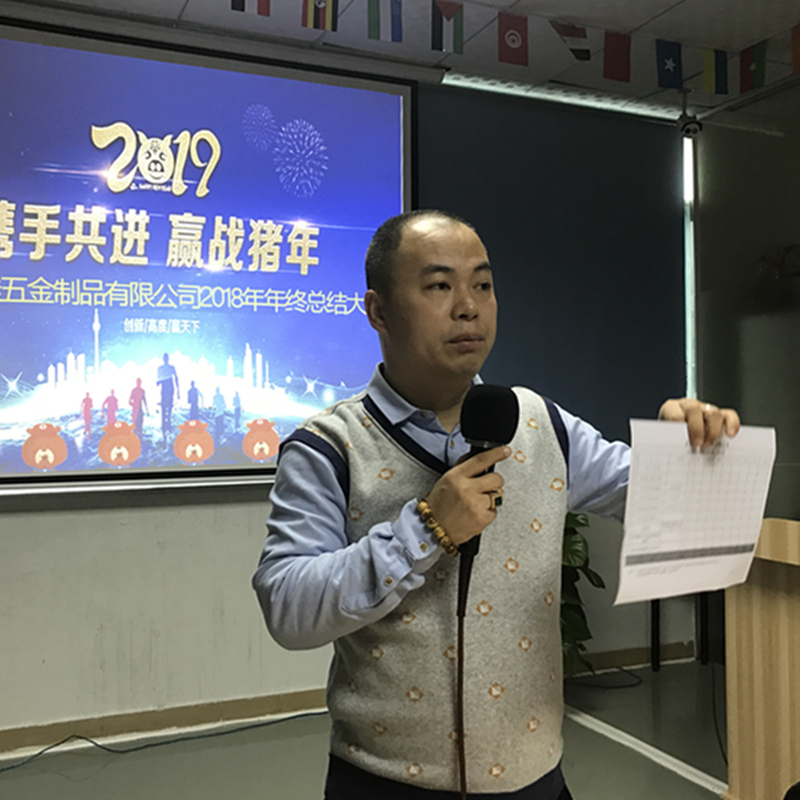 2018 Zusammenfassung und 2019 Planungstreffen