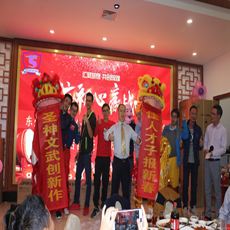 Shengjia-Dinner zum Jahresende 2018