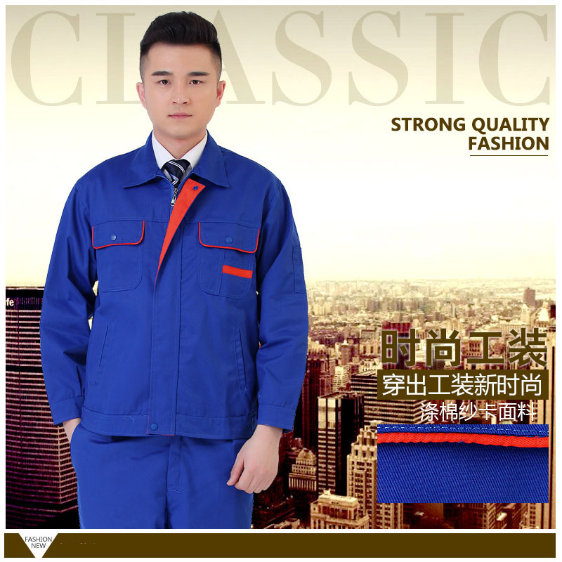 Arbeitskleidung Mode-Stil, Accessoires Mode, Mode-Design, Tower-Marken Arbeitskleidung Anpassung, können Sie an die Realisierung denken