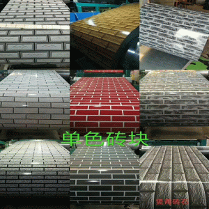 Farbe Stahlplatte Anpassung