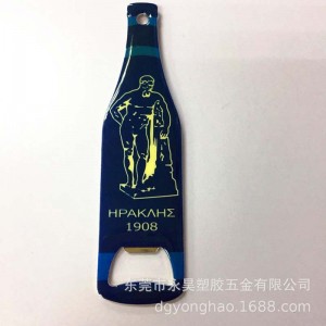 P073 Flaschenöffner