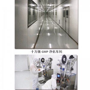 Natürliches hochextriertes Linzhi Ganoderma Lucidum Sporen-Nahrungsergänzungsmittel