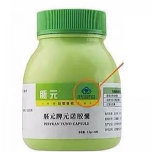 378800U SOD und 288000U GSH-Px und 17800U CAT Anti-Aging-Reparaturzellen verbessern die Immunität