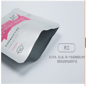 Kundengebundene Druck-Heißsiegelungs-Aluminiumfolie-Gesichtsmasken-Verpackentaschen / kosmetische Maske