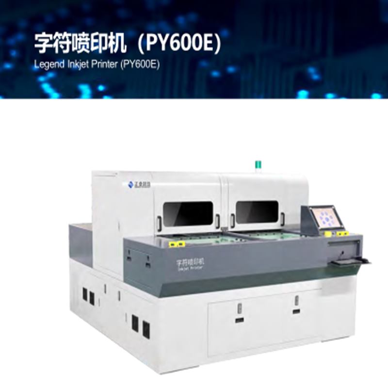 PCB Legend Inkjet Drucker (PY300D-F / PY300D)