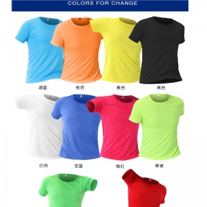 # 1917-Rundhals-T-Shirt Kurzarm