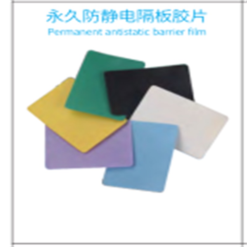 Permanent Antistatic Barrier Film