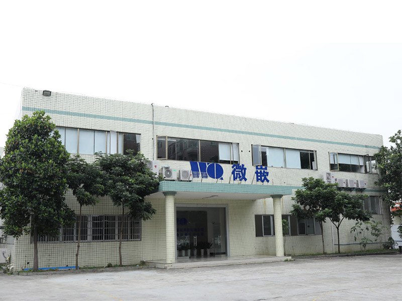 Guangzhou Weiqian computer technology co., LTD.