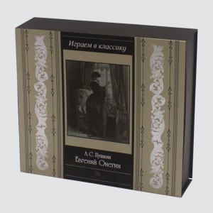 Maßgeschneiderte hochwertige klassische Geschenkbox für Parfüm und Hautpflege