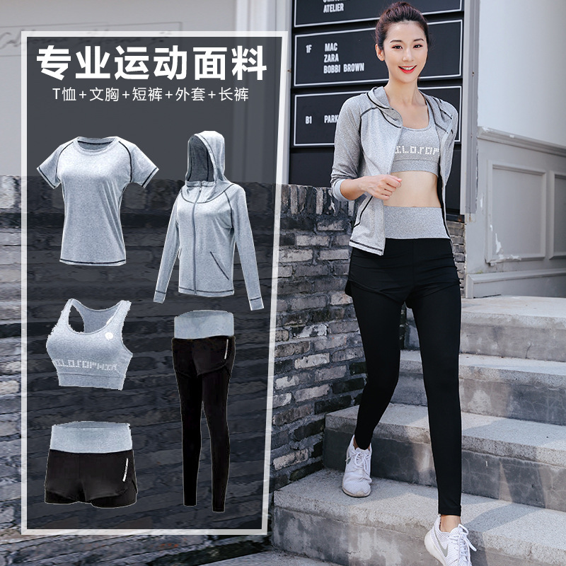 FDMF001-Frauen 5pcs Sport Anzüge Fitness Yoga Running Athletic Trainingsanzüge