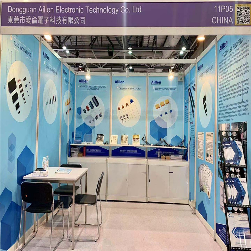 2019 Internationale Ausstellung für Rohstoffelektronik