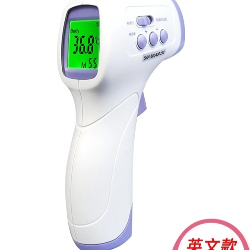 Baby-Infrarot-Thermometer