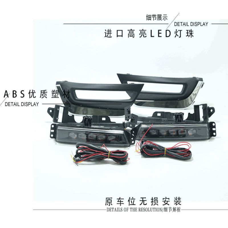 Tageslicht für Honda Crv 2017,Foglamp für Honda Crv 2017 DRL