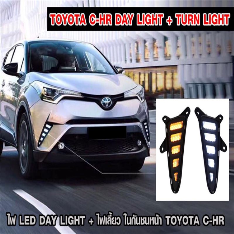 Tagfahrlicht für Toyota CHR, Nebelscheinwerfer für Toyota Chr 2018 DRL