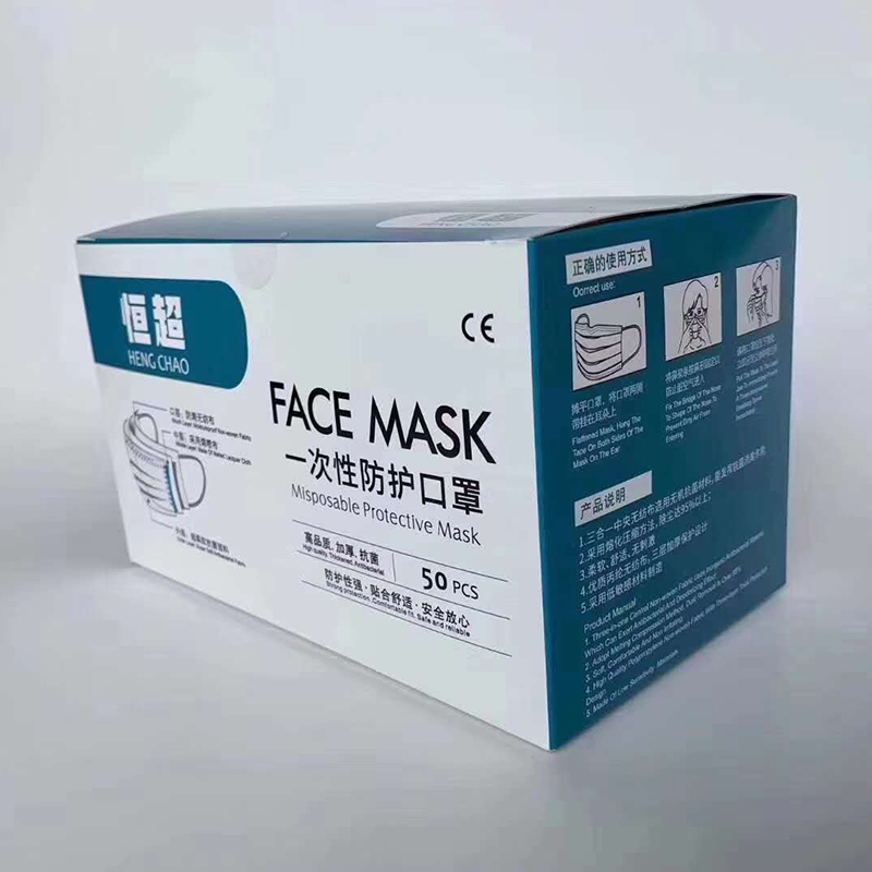3Ply Einweg-Gesichtsmaske