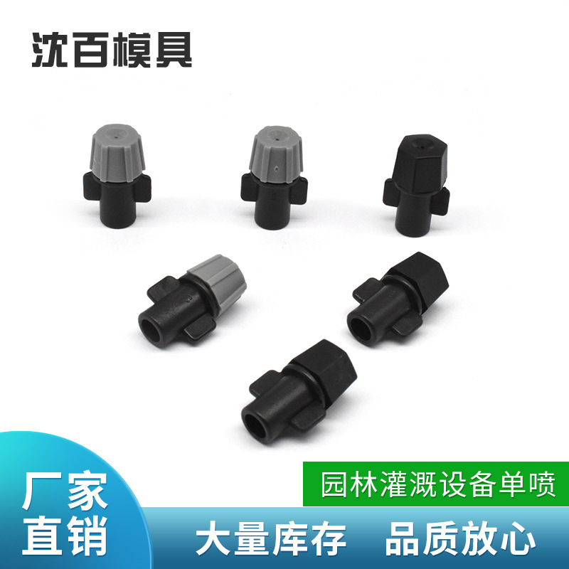 Garten- und Gewächshausbefeuchtung Mikronebel-Düsen Bodenloser Anbau und Aeroponik-Sprühnebel-Sprinkler