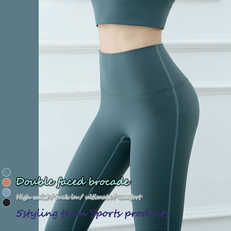 2020 New Europe und die USA Hip Lift Fitnesshose mit hoher Taille, keine peinliche Linie von Nacktheit, Laufhose