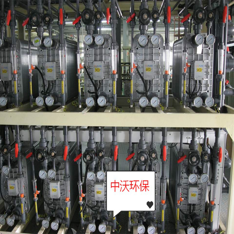 Unterschied zwischen ultrareiner Wasserausrüstung und reiner Wasserausrüstung