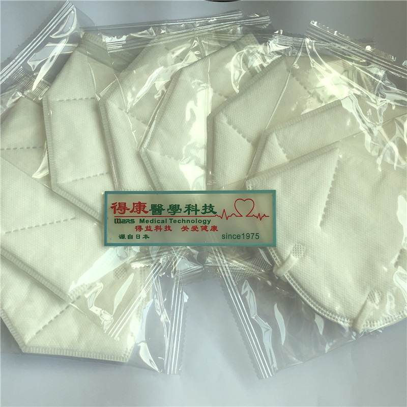 Hersteller China 4-lagige Gesichtsmaske N95 Bequem und ultraweich