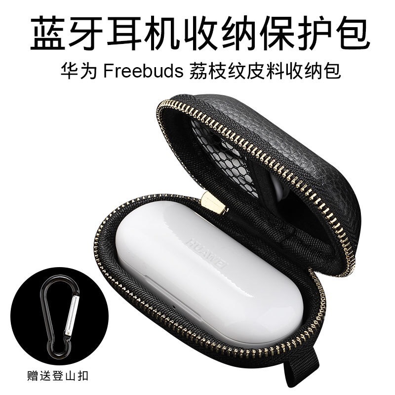 Huawei Freebuds Taste Buds Ruhm FlyPods Jugend Bluetooth Headset Aufbewahrungskoffer