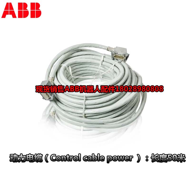 ABB Industrieroboter 3HAC026254-001
