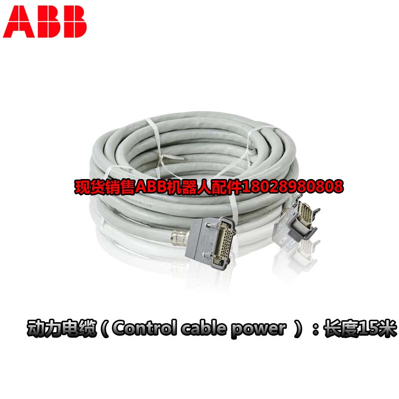 ABB Industrieroboter 3HAC021827-001
