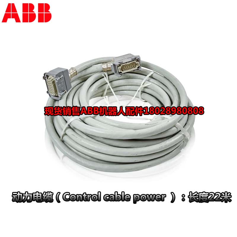 ABB Industrieroboter 3HAC026787-001
