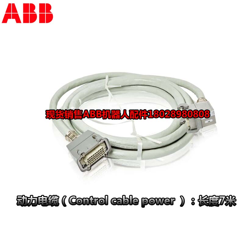ABB Industrieroboter 3HAC043964