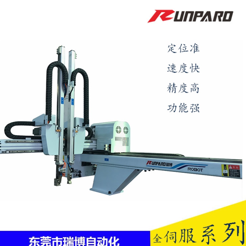 Chinesischer Horizontalmanipulator, ein- / zweiachsiger Roboter -RB-Serie