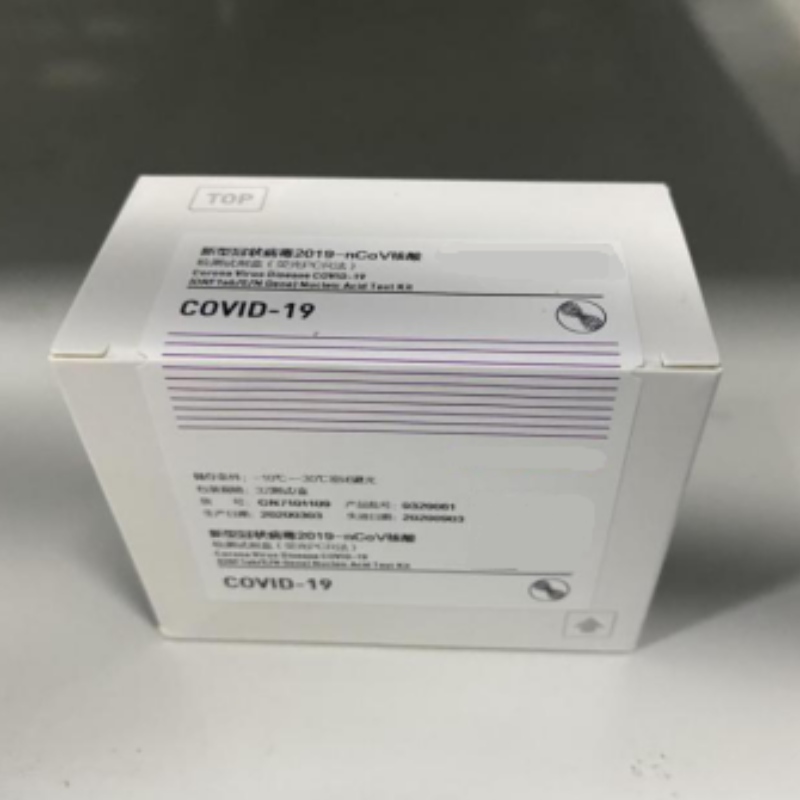 SARS-CoV-2 Fluoreszenz-PCR-Kit