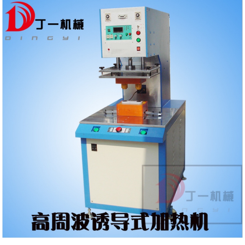 Hochfrequenz-Induktionsheizmaschine Hochfrequenz-Heißkreis-Kunststoff-Hochfrequenz-Induktionsschweißmaschine Metallimplantationsmaschine