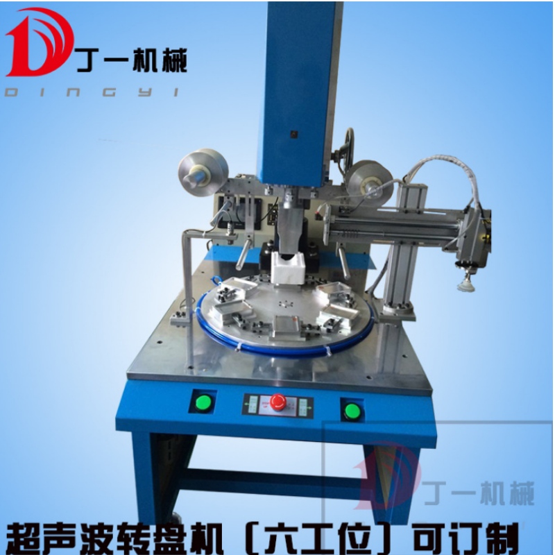 Dongguan Dingyi Ultraschall Co., Ltd.