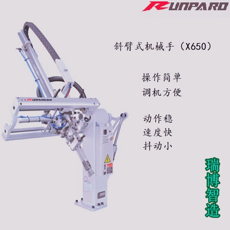 Automatischer Roboter-Arm-Industrie schräg Arm-Roboter