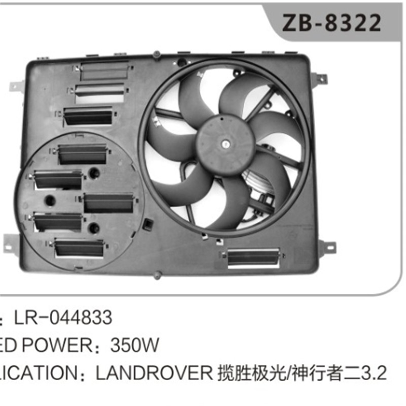 LR044833 Radiator Fan für Range Rover Evoque