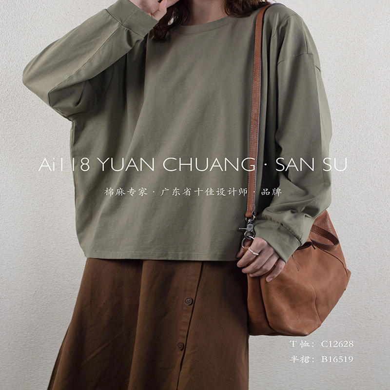 Loose-Fitting Design Minimalist Round Collar Stil Stummärmel Stil Casual Solid Farbe Baumwolle und Leinen überdimensioniert 12628 T-Shirts