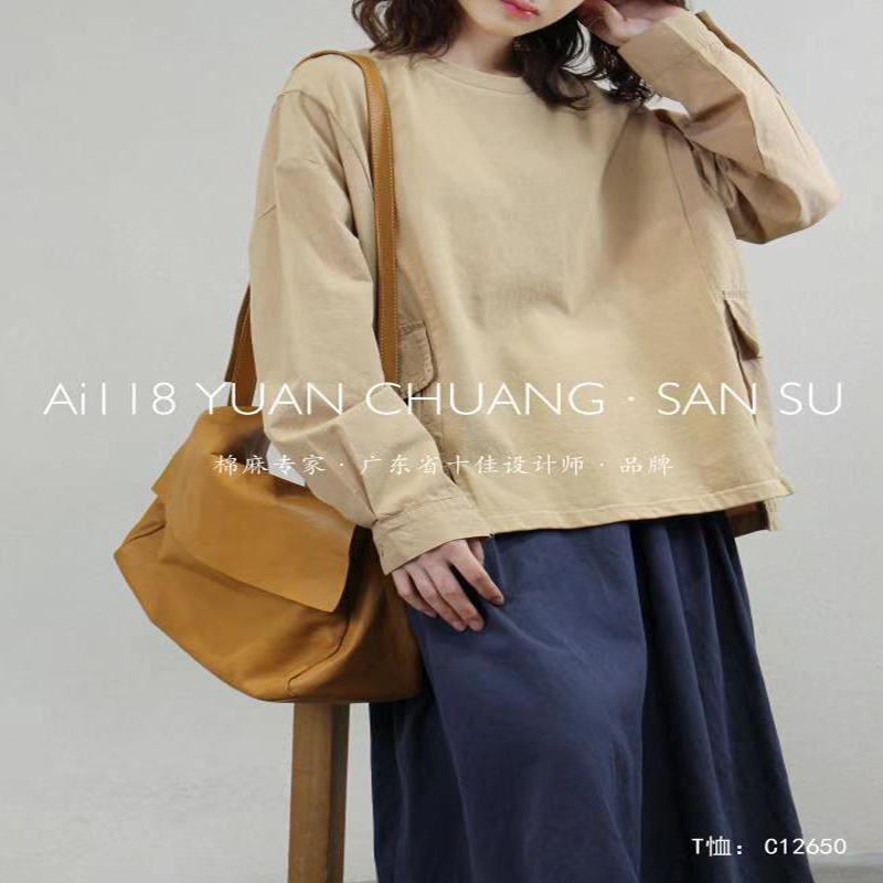 Loose-Fitting Design Minimalist Round Collar Stil Stummärmel Stil Casual Solid Farbe Baumwolle und Leinen überdimensioniert 12650 T-Shirts