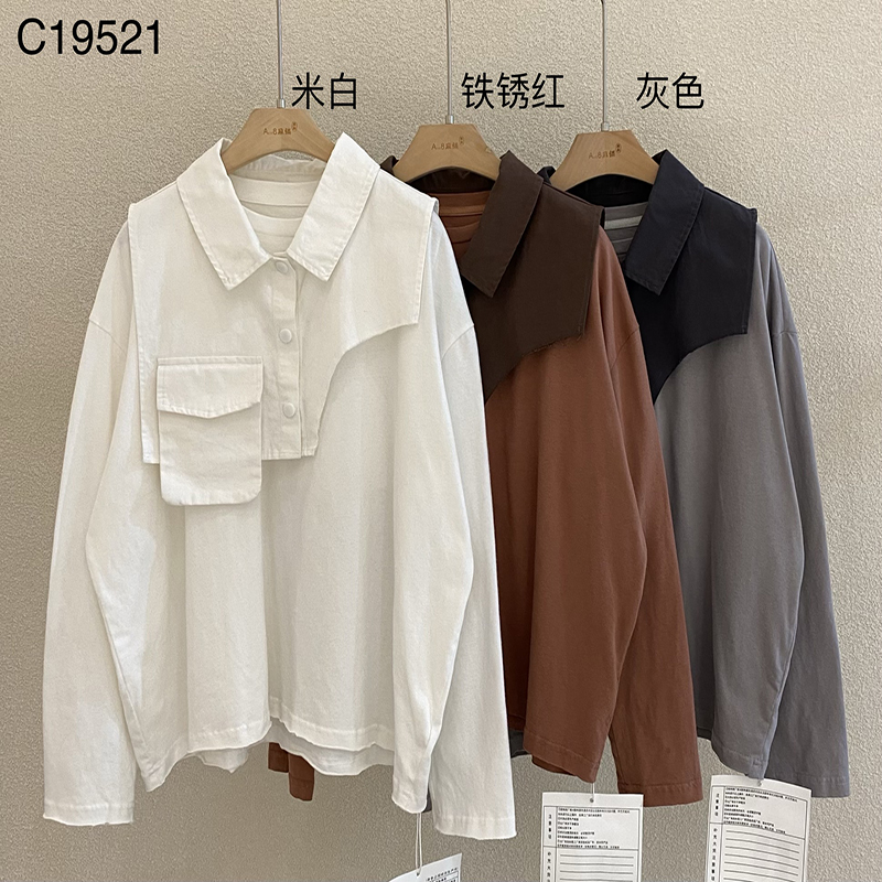 Loose-Fitting Design Minimalist Round Collar Stil Stummel Sleeve Stil Casual Solid Farbe Baumwolle und Leinen überdimensioniert 19521 T-Shirts + Westen