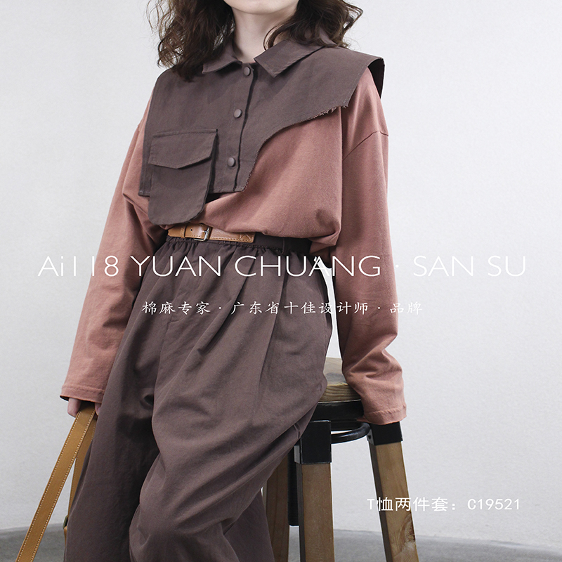 Loose-Fitting Design Minimalist Round Collar Stil Stummel Sleeve Stil Casual Solid Farbe Baumwolle und Leinen überdimensioniert 19521 T-Shirts + Westen