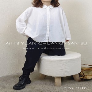 Loose-Fitting Design Minimalist Stylish Casual Solid color Stripped Überprüfte Oversize custom 17689 Loose Shirt