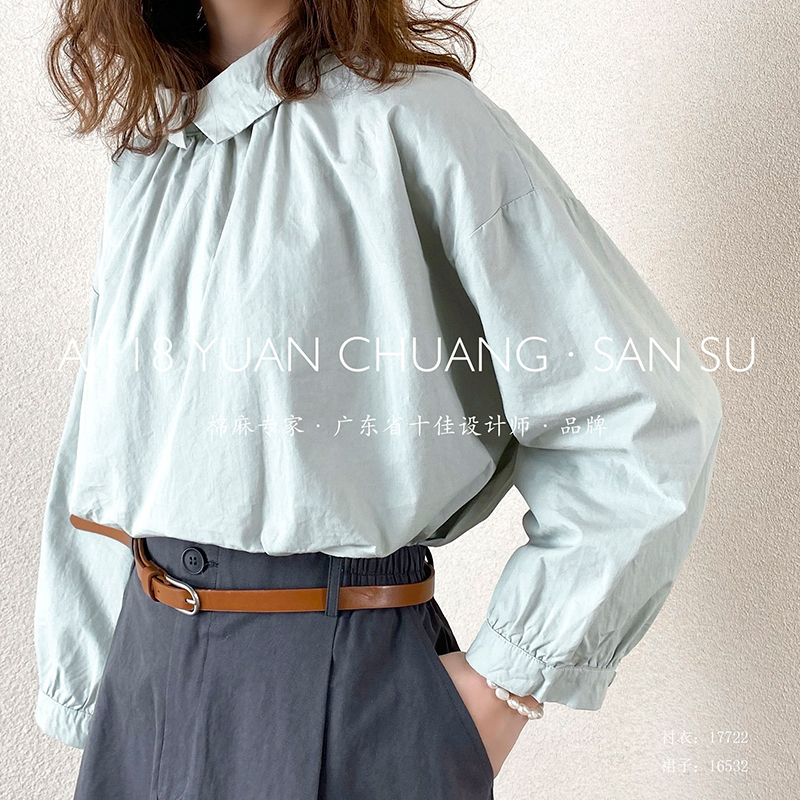 Loose-Fitting Design Minimalist Stylish Casual Solid color Stripped Überprüfte Oversize Custom 17722 Loose Shirt
