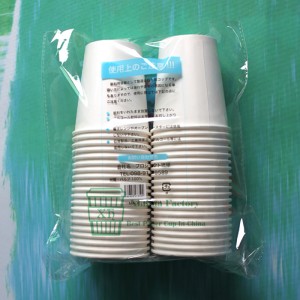 7oz 210ml Wasser Pappbecher Japan Abendessen Markt