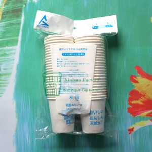 7oz bio - pla gefüttert Papierwassertasse